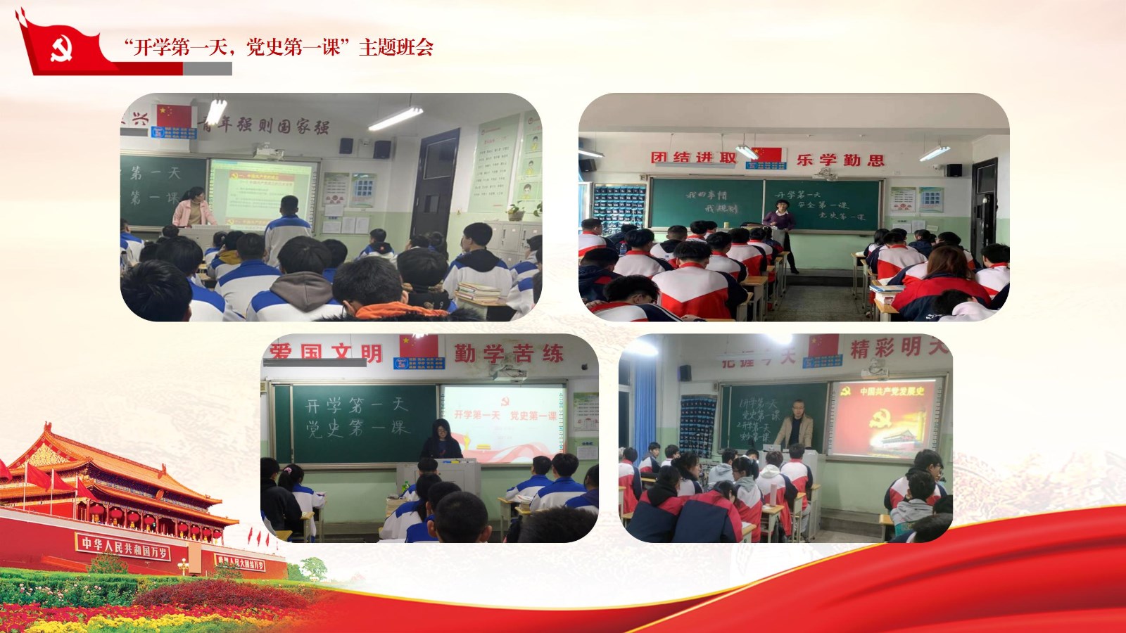 演示文稿1_01.jpg