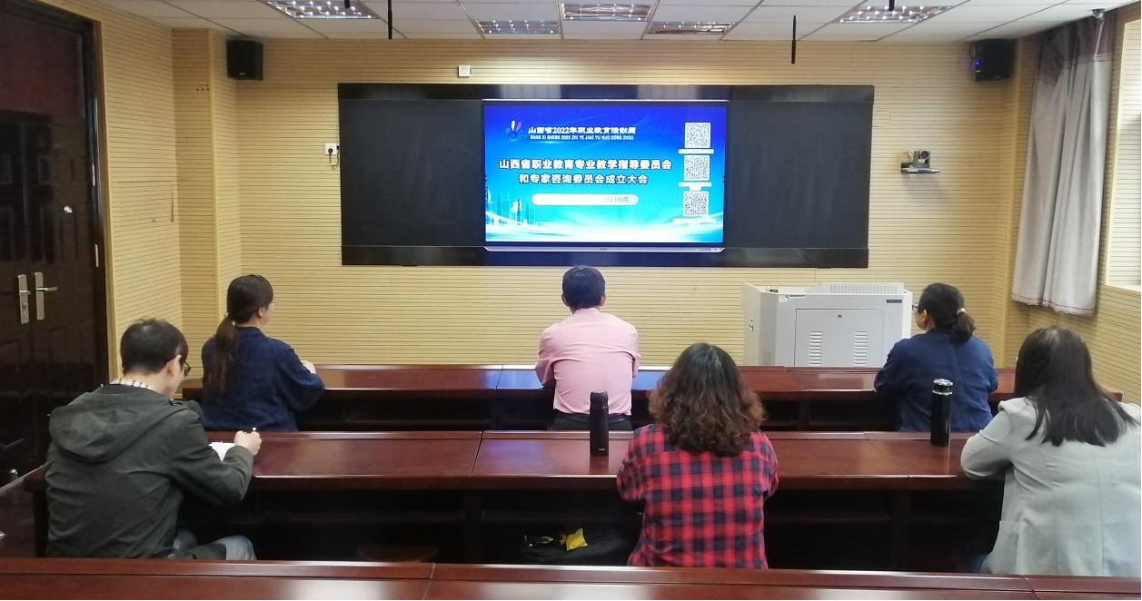 专业教学指导委员会1.png