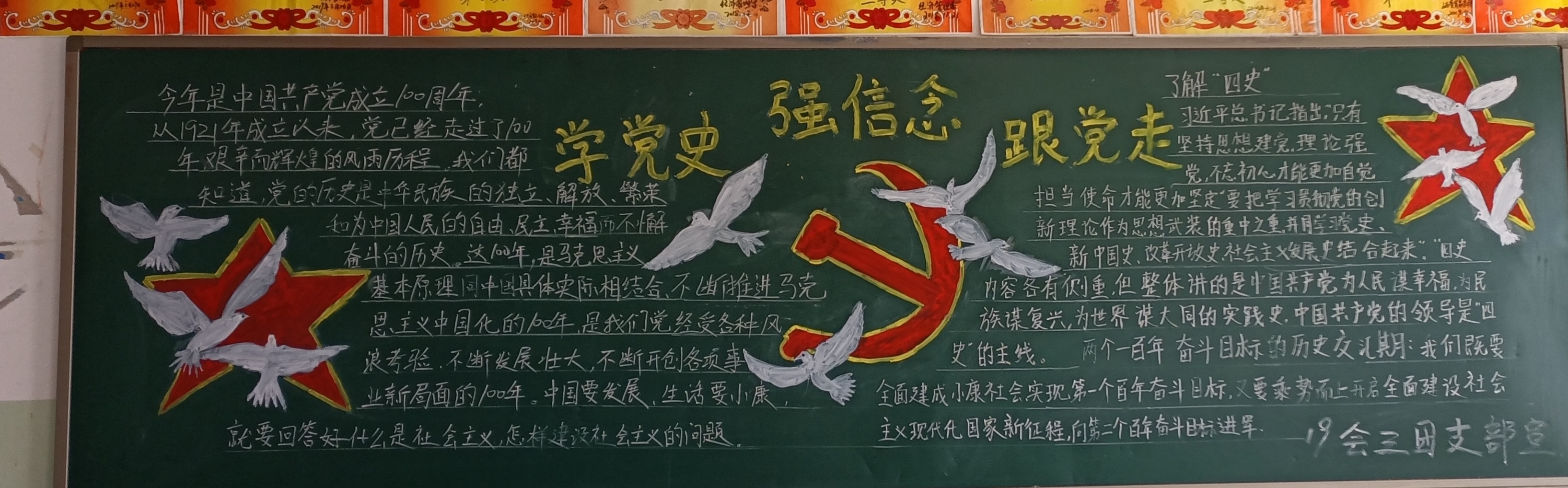 19会三.jpg 19会三.jpg
