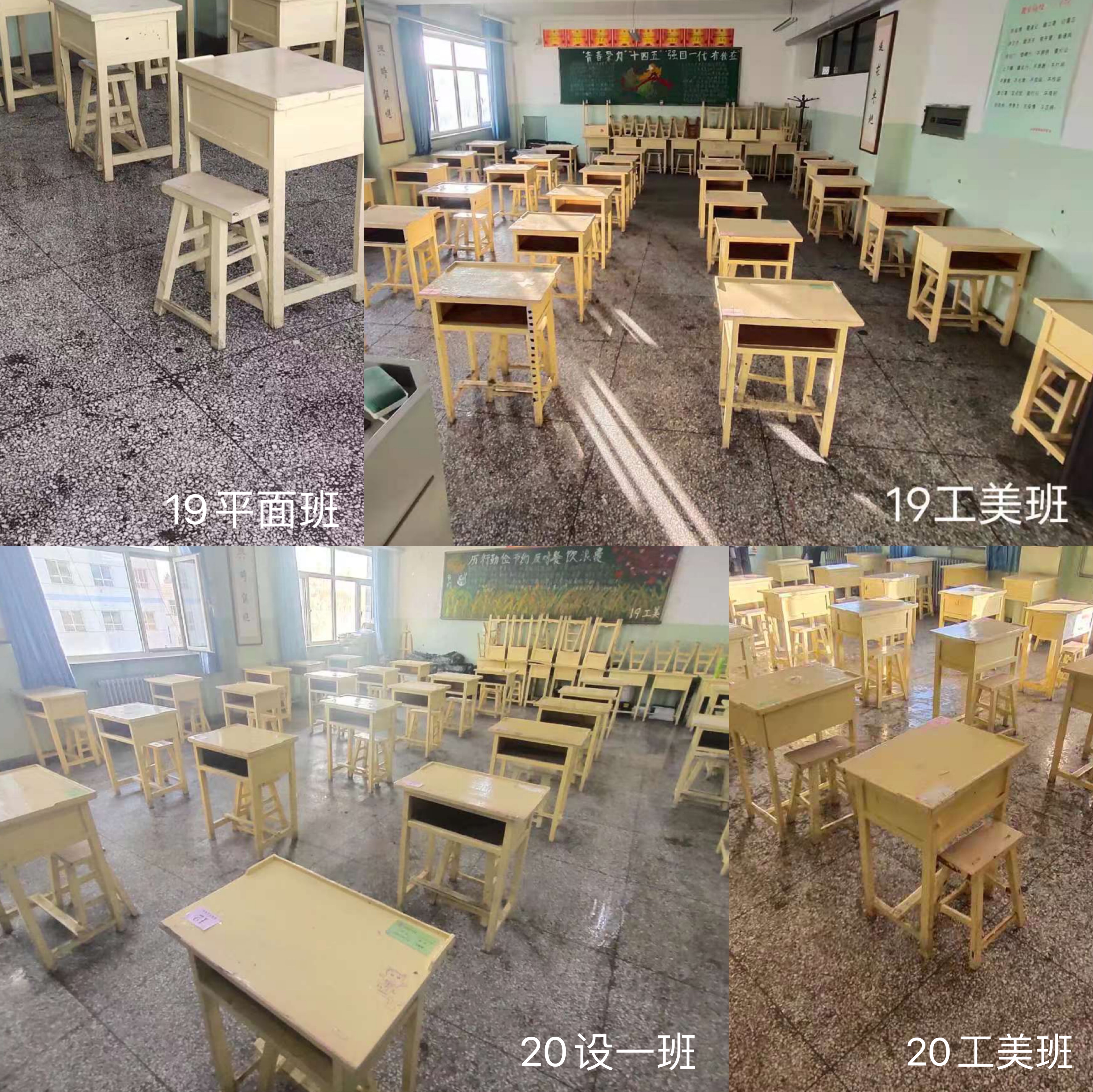 教室照片3.jpg 教室照片3.jpg
