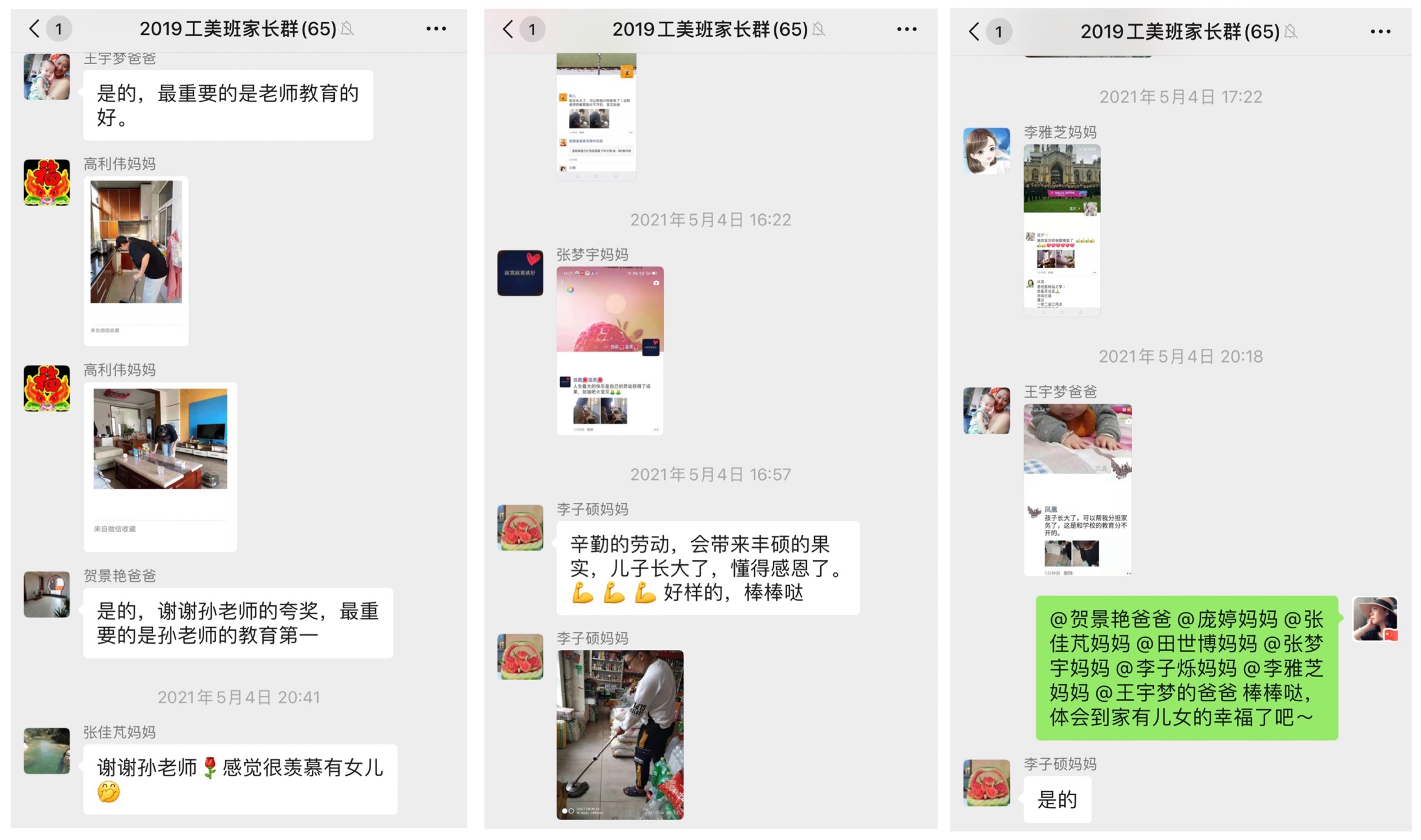 家pg大赢家互动.jpg 家pg大赢家互动.jpg