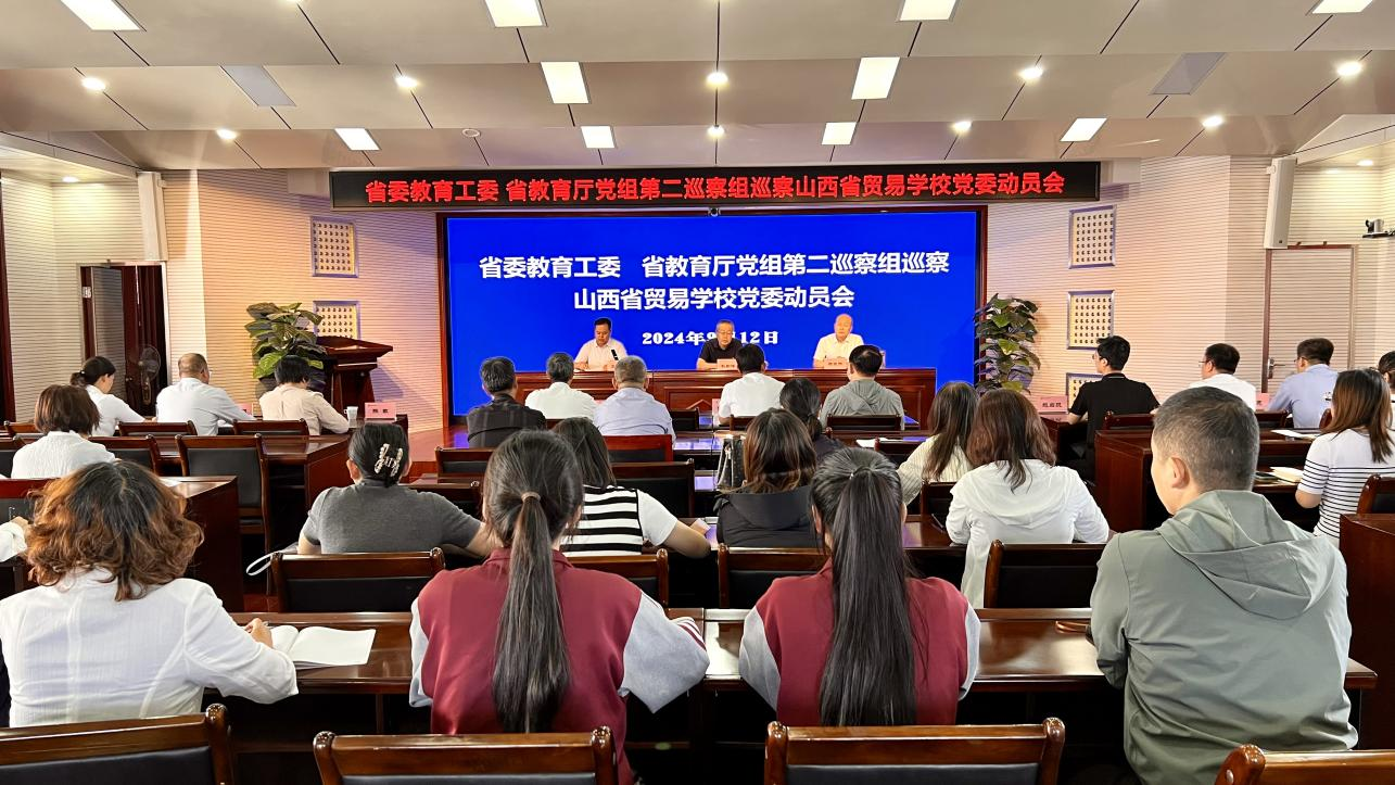 动员会照片.png