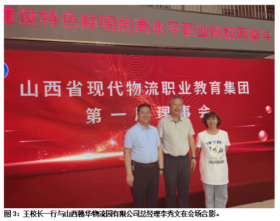 图3-2.png