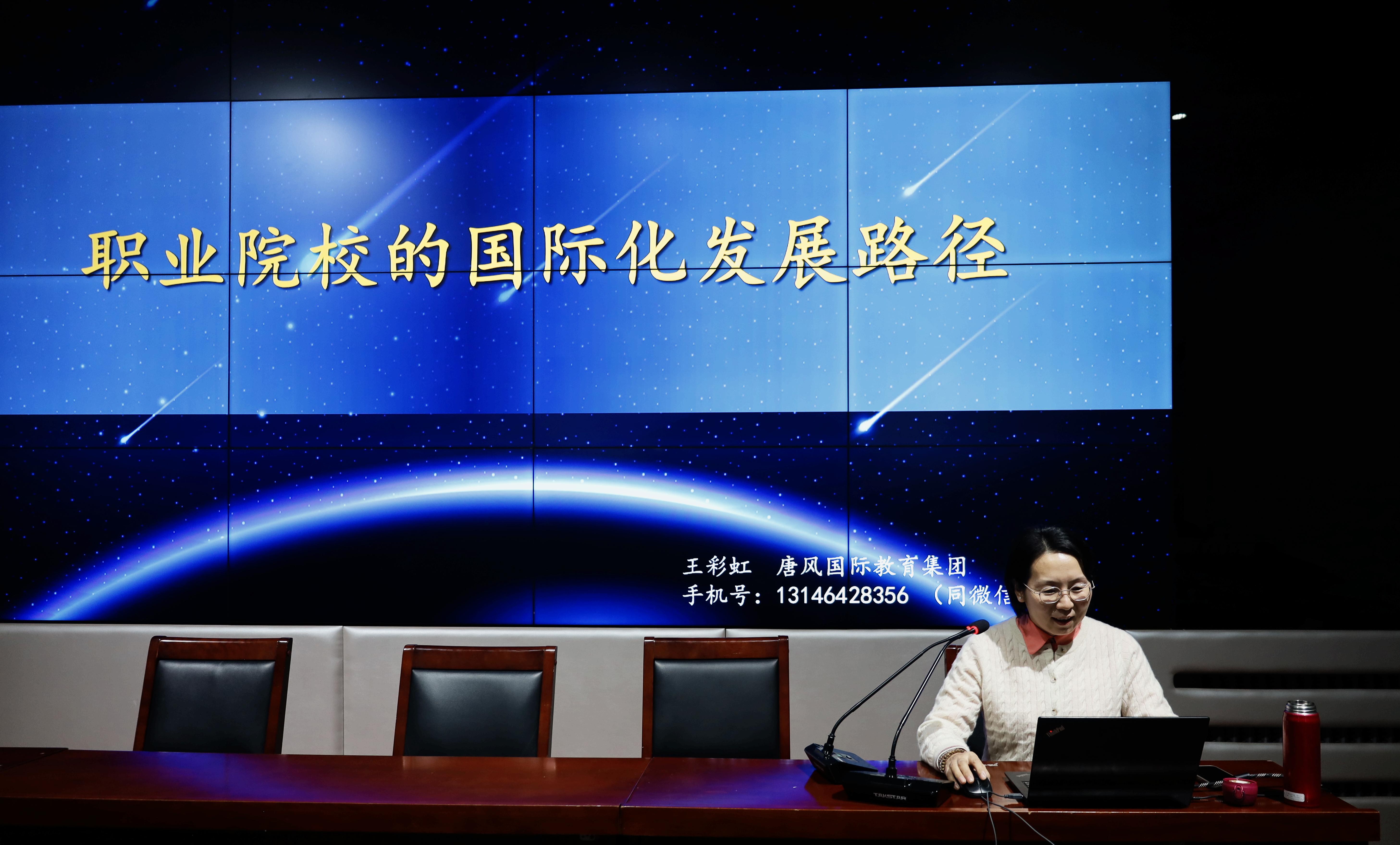 国际教育专题讲座02.jpg