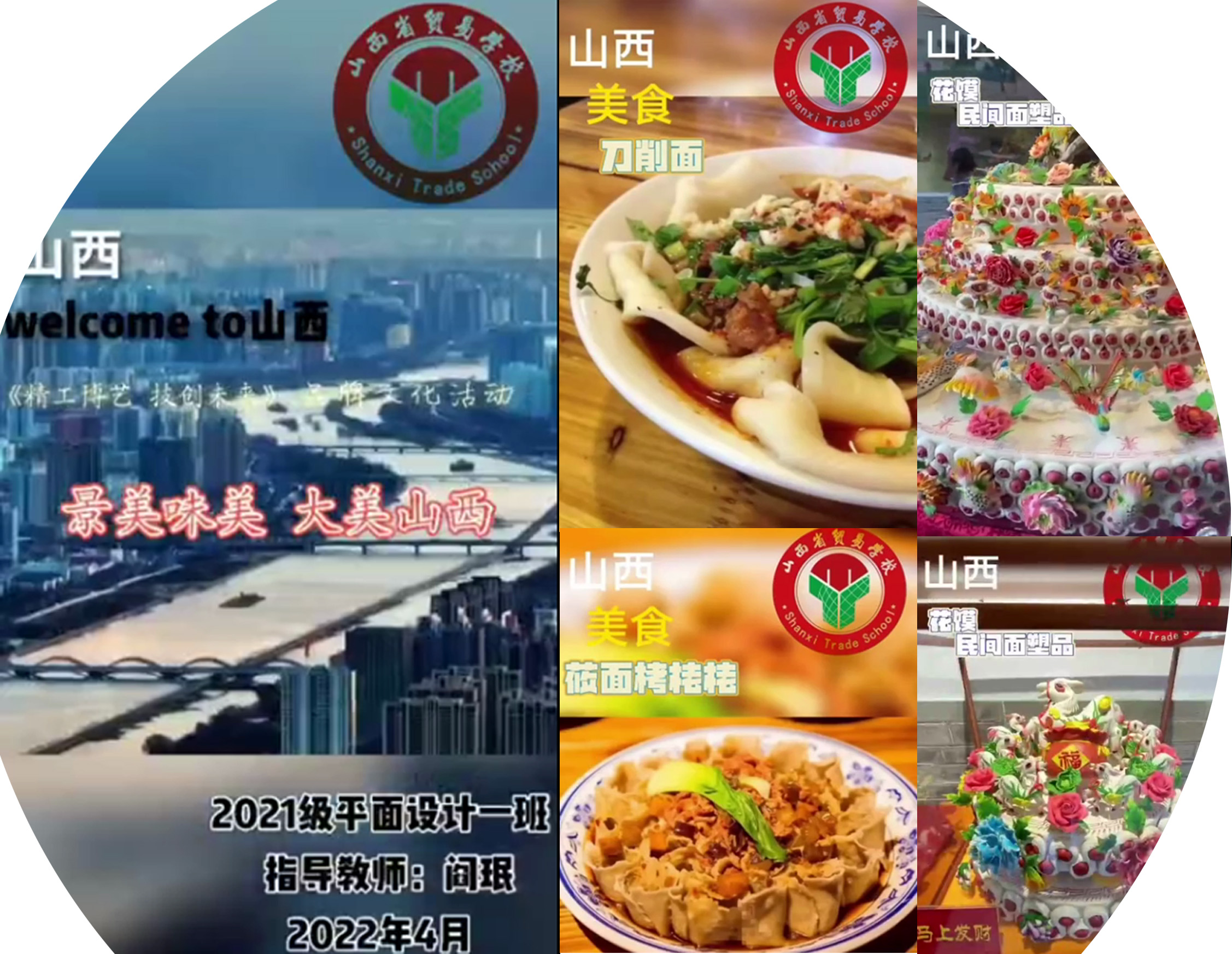 21设一.jpg 21设一.jpg