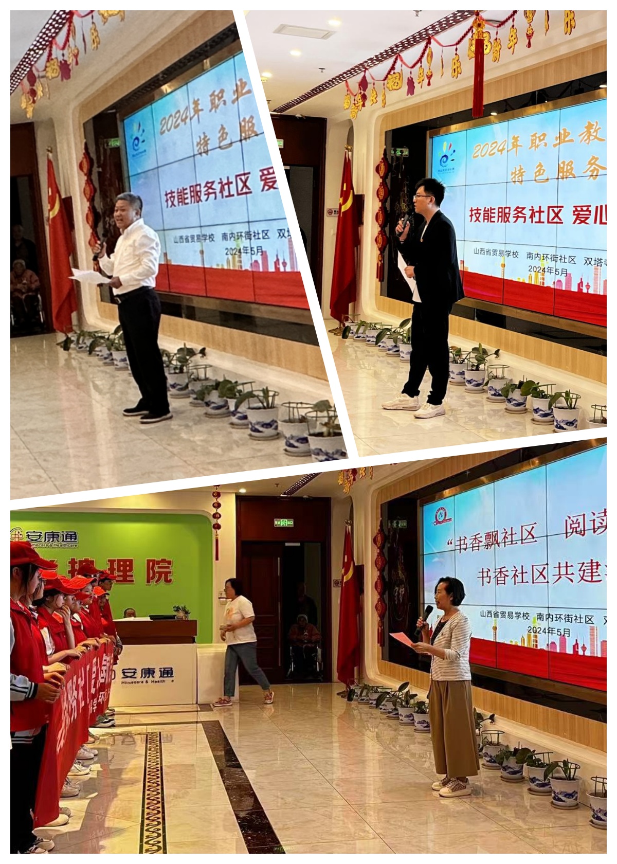 启动仪式.jpg