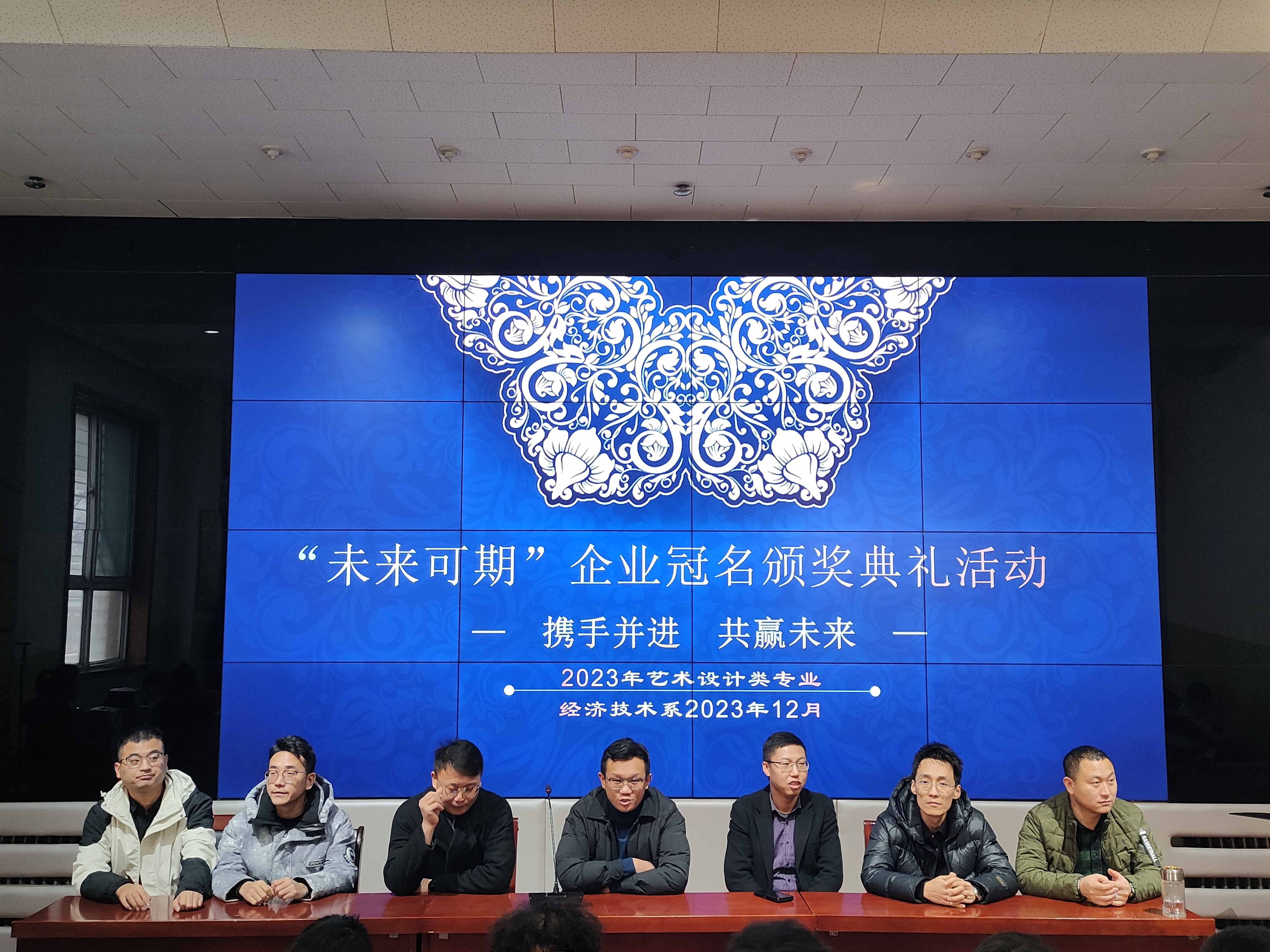 微信图片_20231229081403.jpg