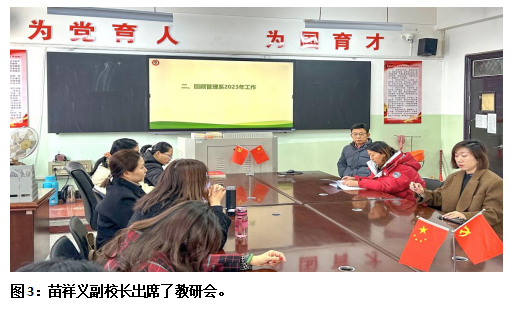 图3.png