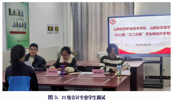 图3.png 图3.png