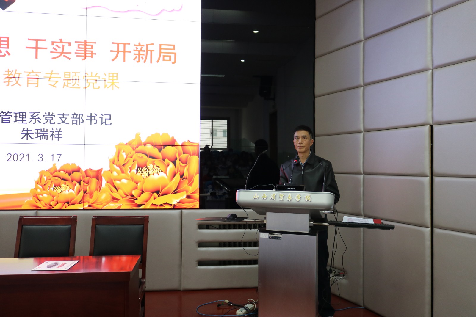 微信图片_20210318162503.jpg