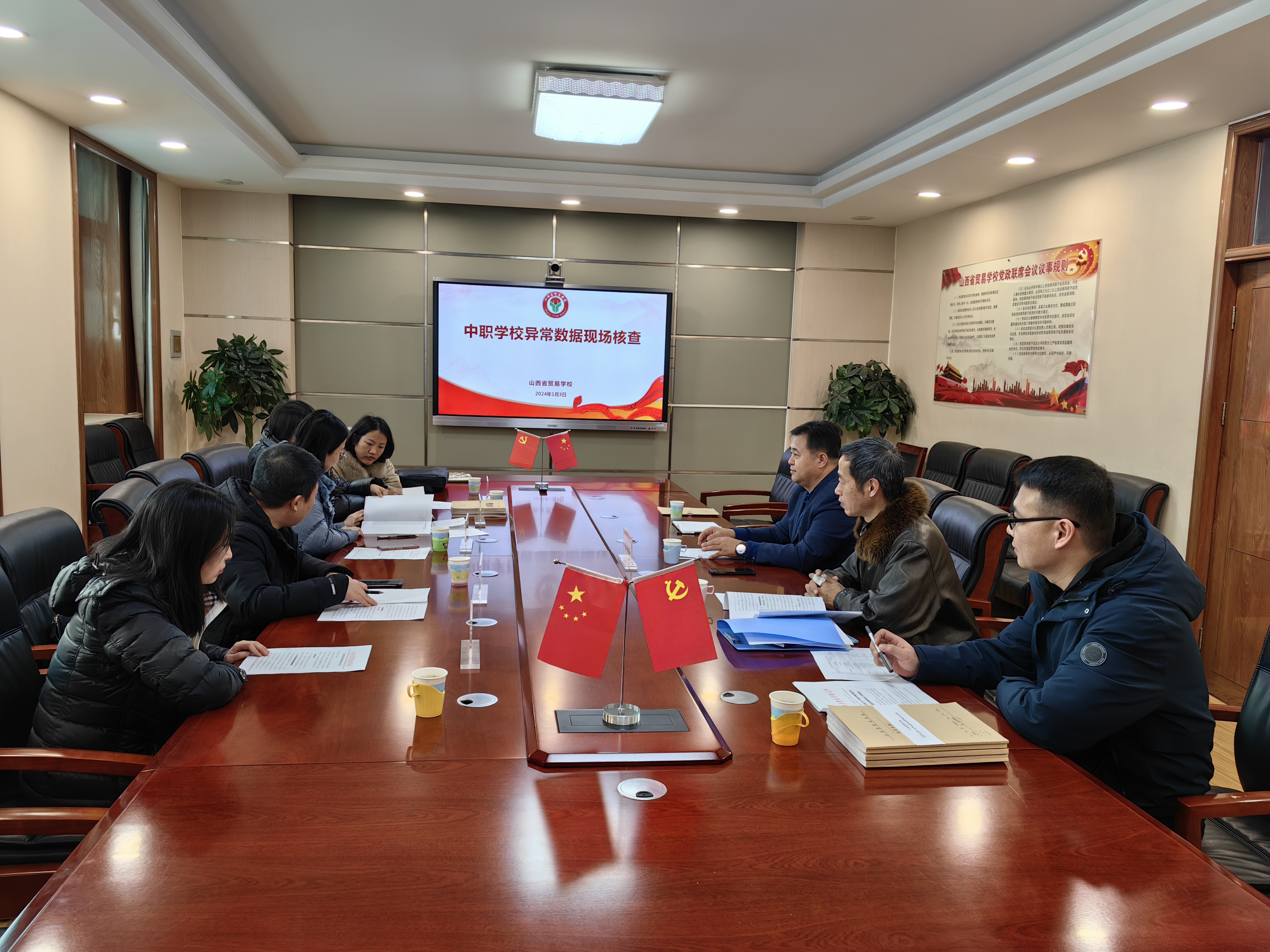 微信图片_20240105082604.jpg