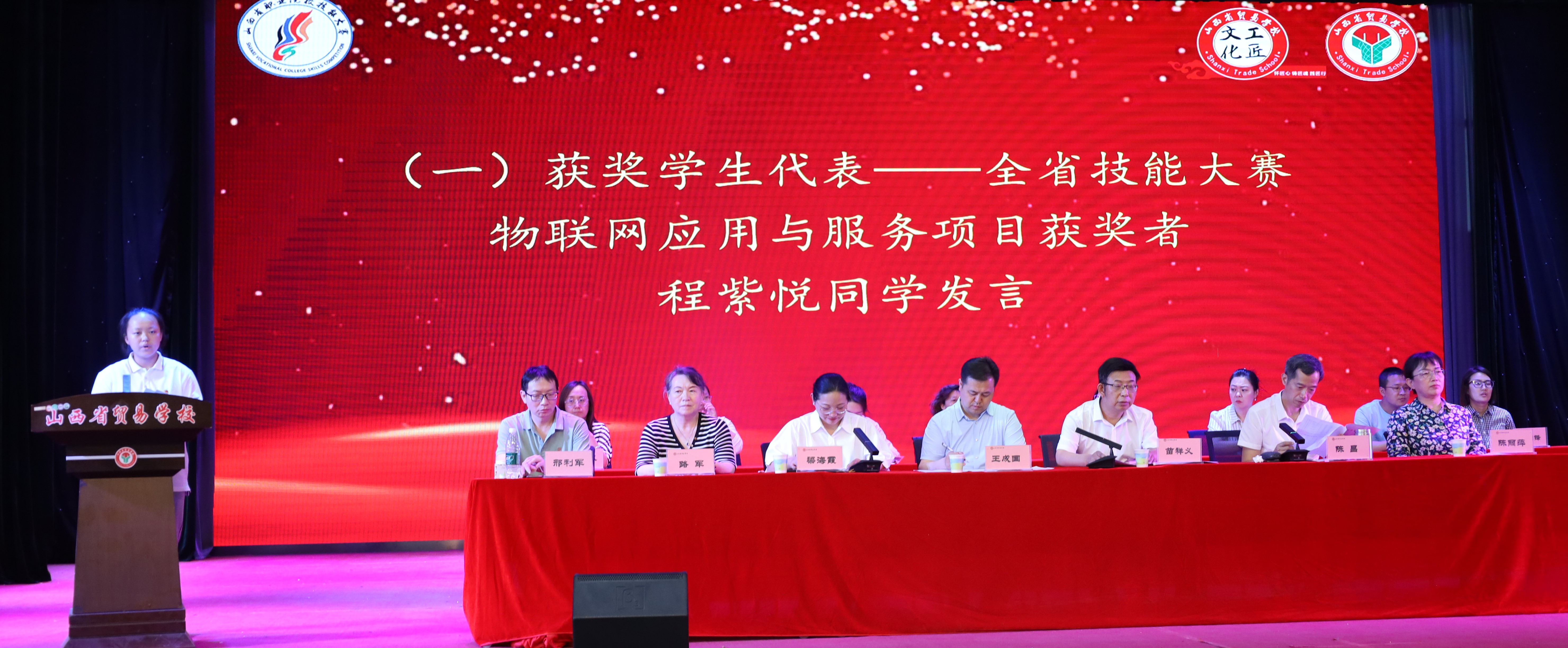学生代表发言.jpg