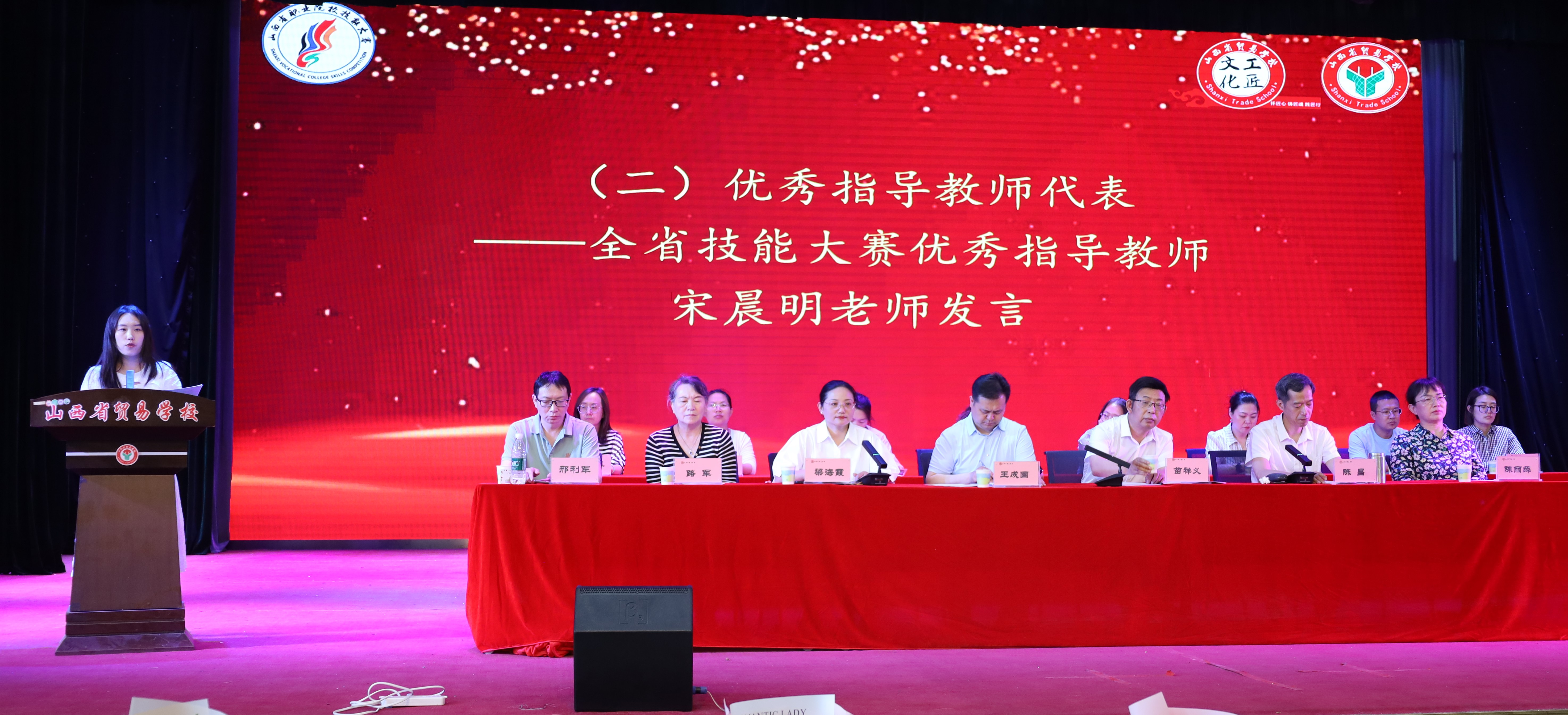 教师代表发言.jpg
