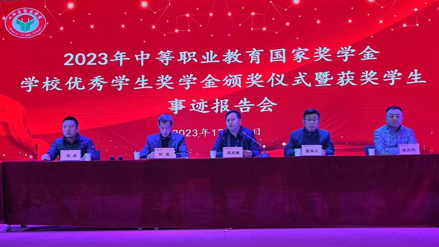 微信图片_20231212165531(修).jpg