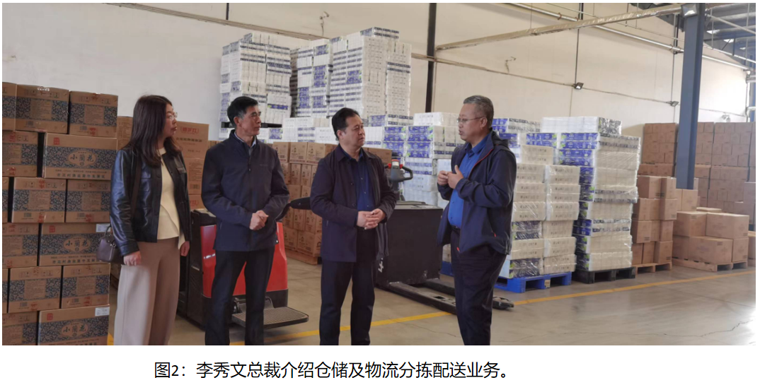 图2.png